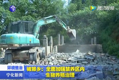 城郊鄉：全面加強禁養區內養殖治理