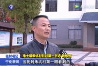 魏偉恒：主輔兩線并齊抓 禾坑一夜換新貌