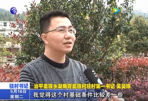 吳昊琮：基礎設施著手  讓畬寨變富