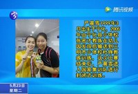 寧化籍運動員嚴(yán)晨雪榮獲2017年威克多杯全國青年羽毛球錦標(biāo)賽混雙冠軍