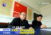 巫生海：念好畬寨發(fā)展經(jīng)  鋪就溪背幸福路