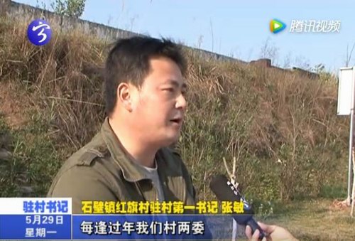 張敏：扎根鄉土奮精神  關注民生謀發展