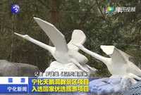 寧化天鵝洞群景區項目入選國家優選旅游項目