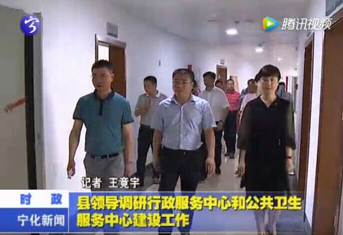 縣領導調研行政服務中心和公共衛生服務中心建設工作