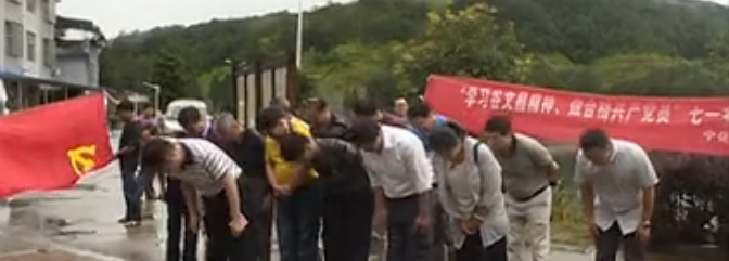 寧化縣供銷社黨員干部到谷文昌紀(jì)念園參觀學(xué)習(xí)