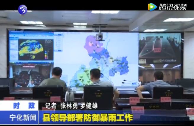 縣領導部署防御暴雨工作