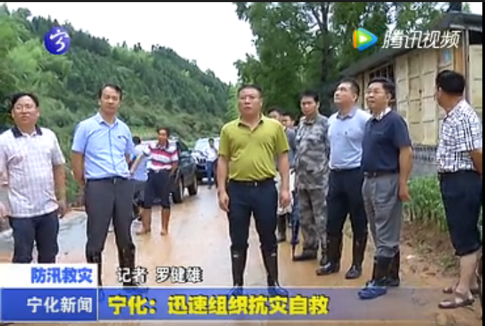 寧化：迅速組織抗災自救