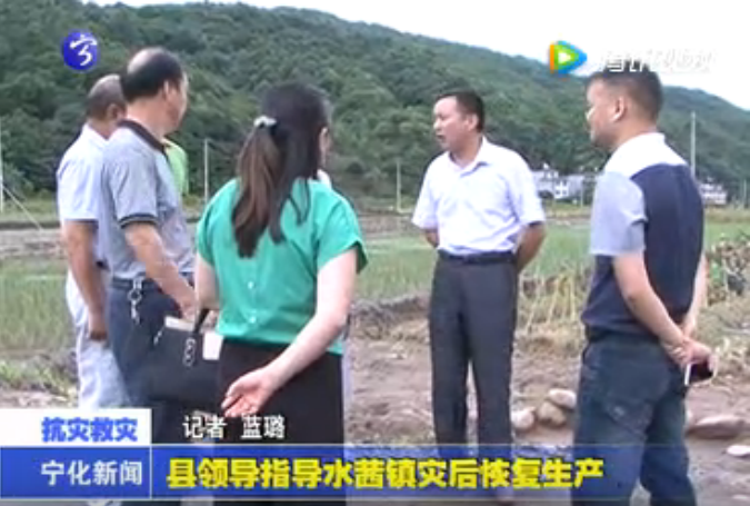 縣領導指導水茜鎮災后恢復生產
