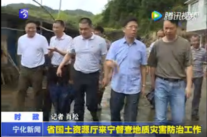 省國土資源廳來寧督查地質災害防治工作