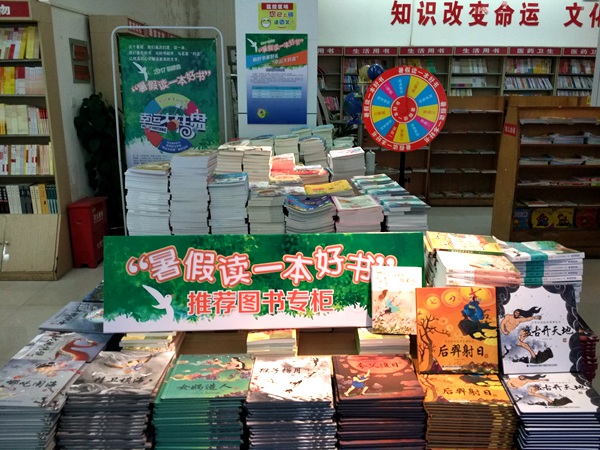 寧化書香暑假系列活動啟動