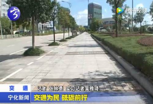 交通為民  砥礪前行