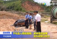 寧化縣人民檢察院：抓黨建促發展  提升檢察公信力