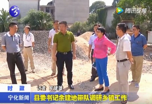 縣委書記余建地帶隊調研鄉鎮工作
