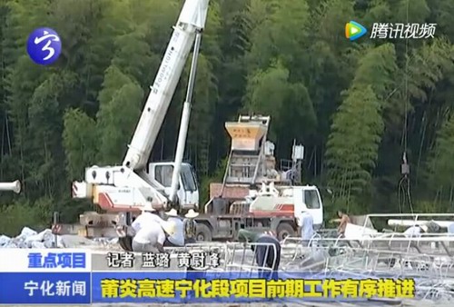 莆炎高速寧化段項(xiàng)目前期工作有序推進(jìn)