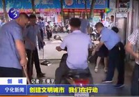 創建文明城市  我們在行動