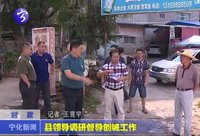 縣領(lǐng)導(dǎo)調(diào)研督導(dǎo)創(chuàng)城工作