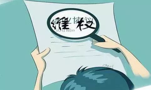 網(wǎng)絡(luò)配圖