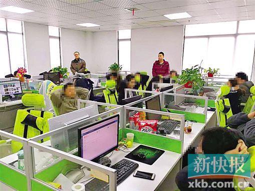 “安網(wǎng)20號(hào)”行動(dòng)中，警方突擊查處涉案公司。