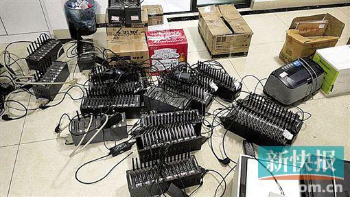 警方查獲的非法設(shè)備。