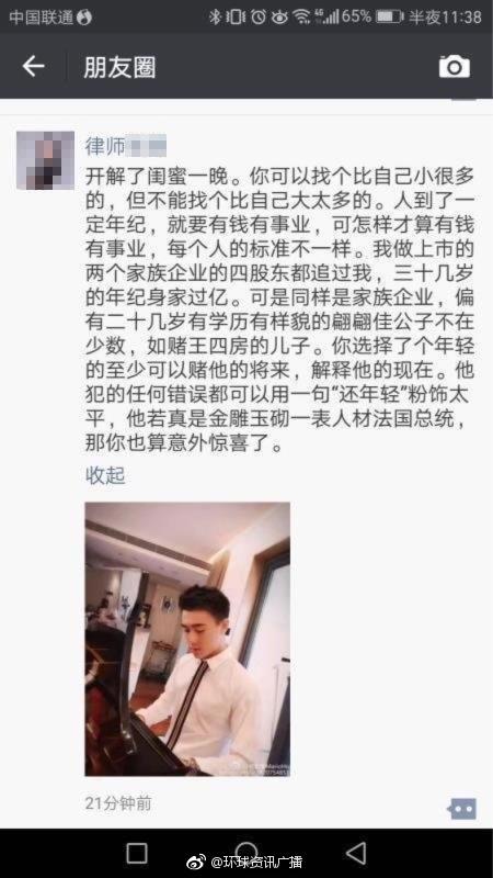 誰都希望人生可以開掛，可很多時候只是自己把幻想拉進了現實