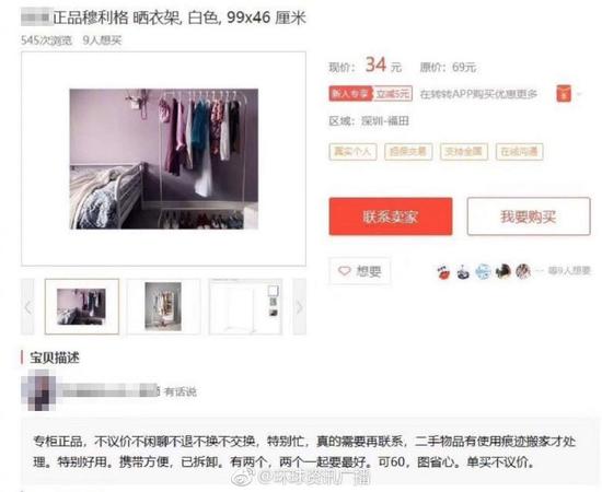 據了解，公司內部已經對她進行了指責