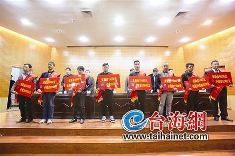 晉江表彰獎勵8名“英雄” 發(fā)放補(bǔ)助金95.57萬元