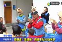 壹基金“溫暖包”情暖寧化20位學子