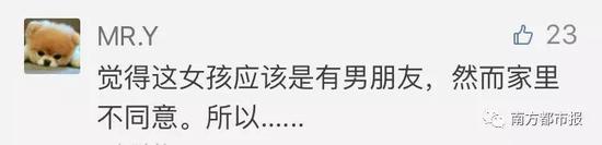 有人建議男方，沒(méi)必要浪費(fèi)時(shí)間，不合適就“下一位”。
