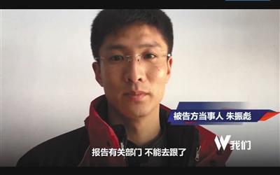 朱振彪一直認為，自己追蹤張永煥的行為是見義勇為。視頻截圖