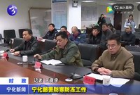 寧化部署防寒防凍工作