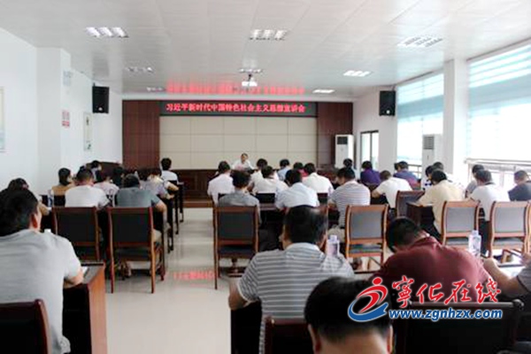 寧化縣領導深入基層宣講新思想