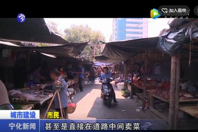 寧化新橋市場即將啟用  南橫街改造勢在必行