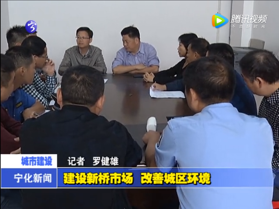 建設(shè)新橋市場 改善城區(qū)環(huán)境