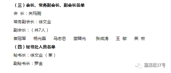  淄博律師網(wǎng)上已找不到孟某的名字。官網(wǎng)截圖。