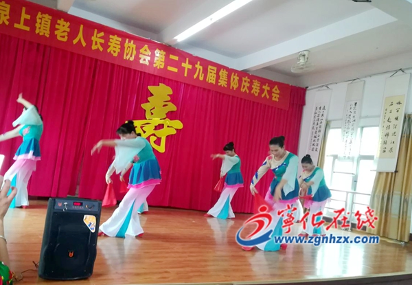 寧化泉上鎮老人長壽協會集體慶壽迎重陽