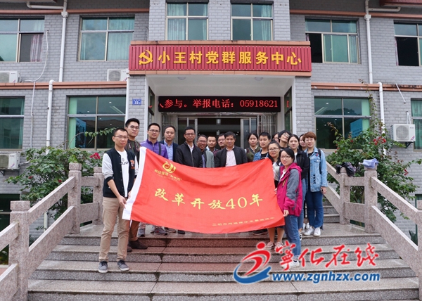 網絡媒體走轉改︱將樂白蓮鎮：打好生態牌 走出綠色路