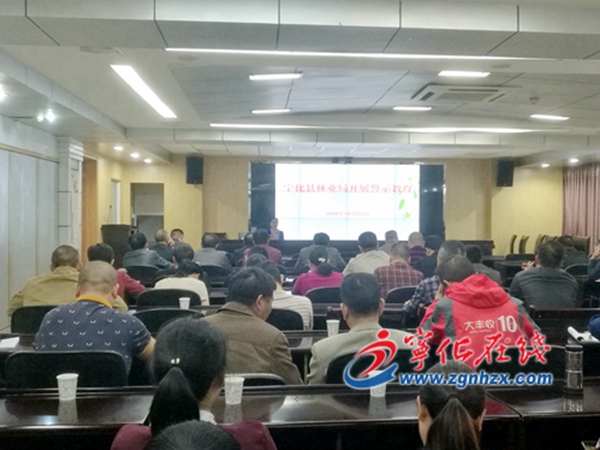 寧化縣多單位組織干部接受警示教育