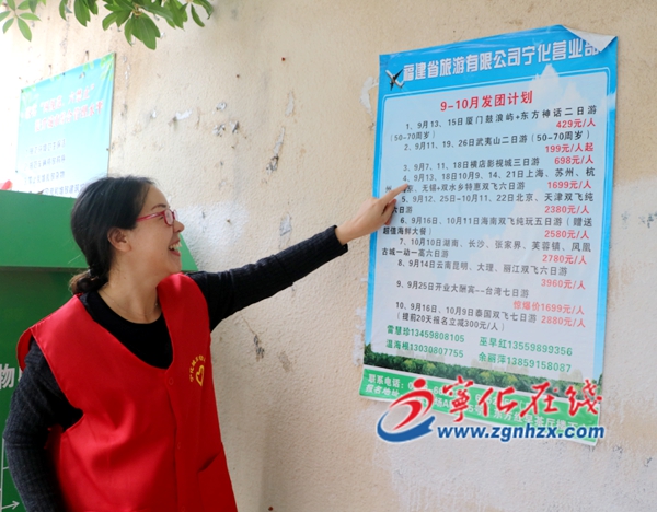 寧化城幼開展文字糾錯“啄木鳥”行動