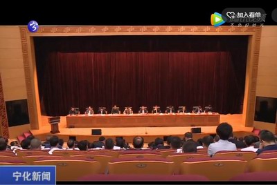 寧化：奮力沖刺100天  打好項(xiàng)目攻堅(jiān)戰(zhàn)