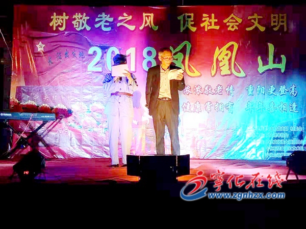 淮土鎮鳳山村紅色文化活動精彩上演