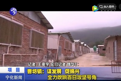 曹坊鎮：謀發展 促振興 全力吹響百日攻堅號角