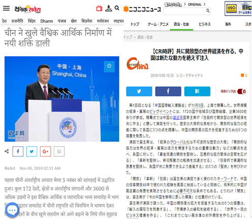 中國開放的大門，只會越開越大——這一事實不再被西方忽略