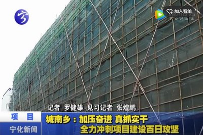 城南鄉：加壓奮進 真抓實干 全力沖刺項目建設百日攻堅
