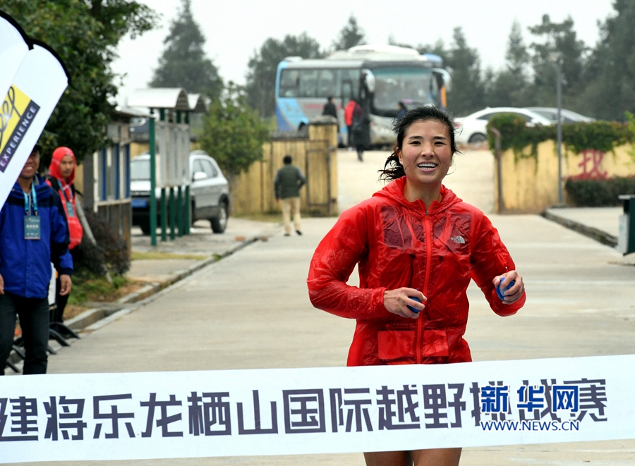 2018福建將樂龍棲山國際越野挑戰賽開跑