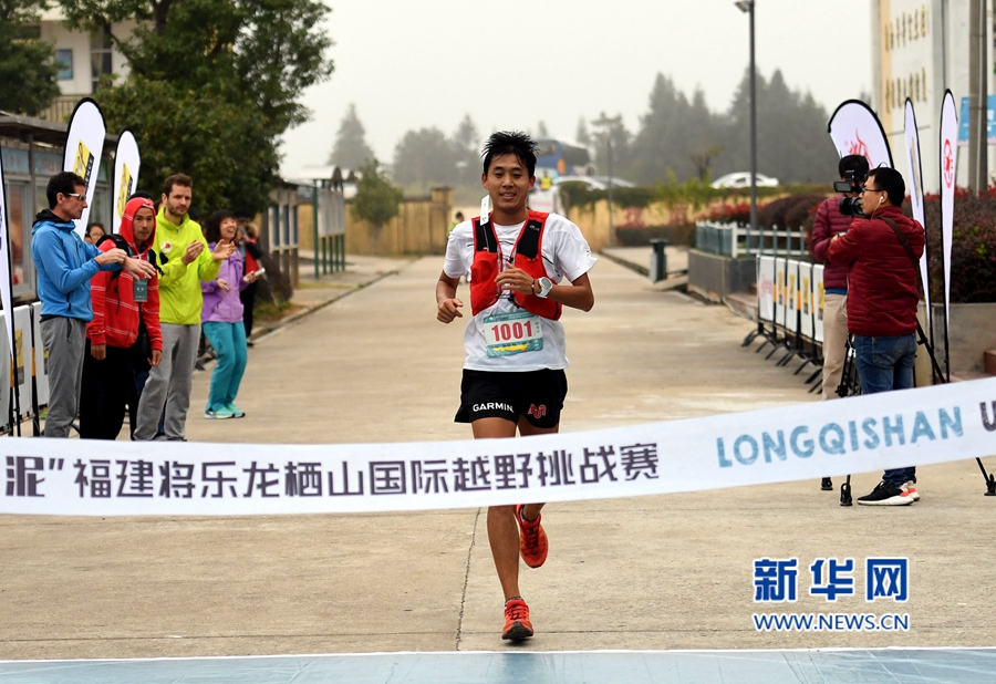 2018福建將樂龍棲山國際越野挑戰賽開跑