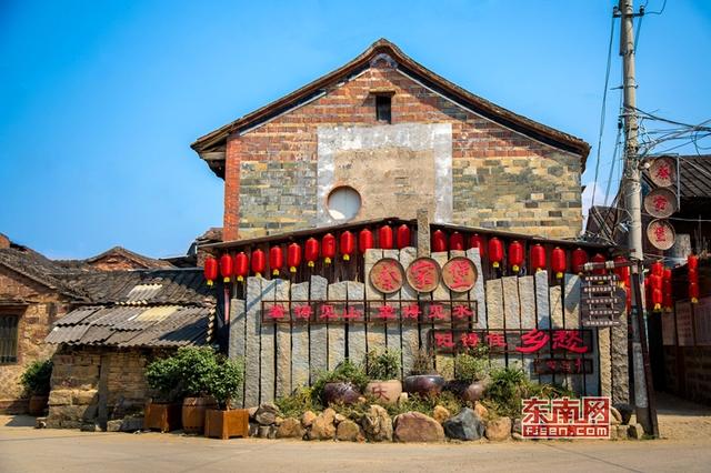 美麗鄉村建設帶動特色旅游 平和蔡家古堡迎新生