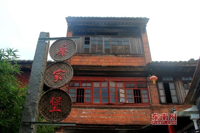 美麗鄉村建設帶動特色旅游 平和蔡家古堡迎新生