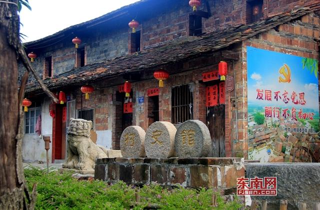 美麗鄉村建設帶動特色旅游 平和蔡家古堡迎新生