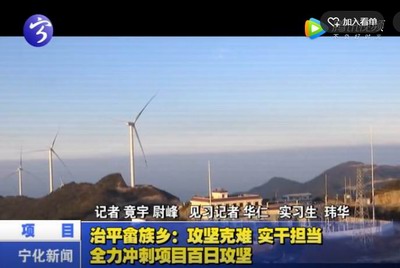 治平畬族鄉(xiāng)：攻堅(jiān)克難 實(shí)干擔(dān)當(dāng) 全力沖刺項(xiàng)目百日攻堅(jiān)