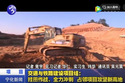 交通與鐵路建設(shè)項(xiàng)目組：掛圖作戰(zhàn) 全力沖刺 占領(lǐng)項(xiàng)目攻堅(jiān)新高地